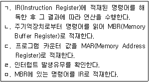 문제 이미지