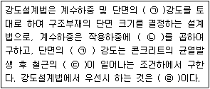 문제 이미지