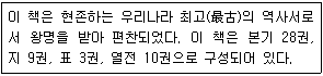 문제 이미지