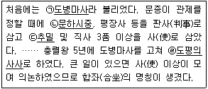 문제 이미지