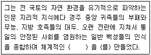 문제 이미지