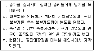 문제 이미지