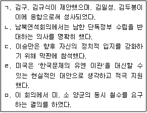 문제 이미지
