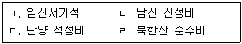 문제 이미지