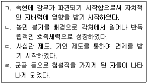 문제 이미지