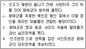 문제 이미지