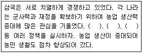 문제 이미지