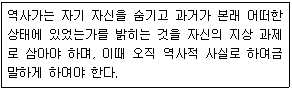 문제 이미지