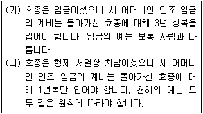 문제 이미지
