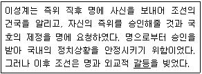 문제 이미지