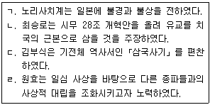 문제 이미지