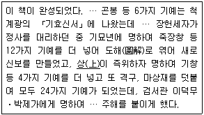 문제 이미지