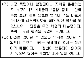 문제 이미지