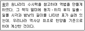 문제 이미지