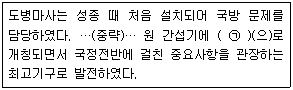 문제 이미지