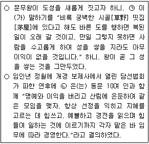 문제 이미지