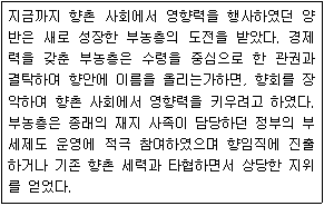문제 이미지