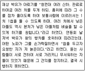 문제 이미지