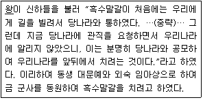 문제 이미지