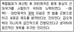 문제 이미지