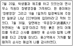 문제 이미지