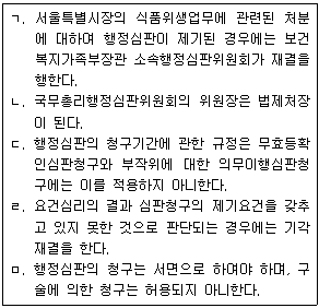 문제 이미지