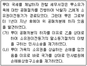 문제 이미지