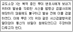 문제 이미지