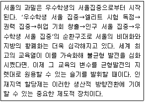 문제 이미지