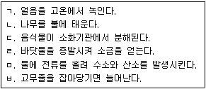 문제 이미지
