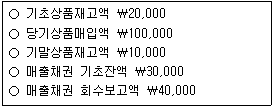 문제 이미지
