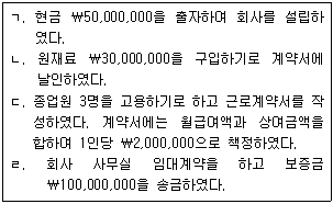 문제 이미지