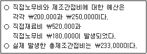 문제 이미지