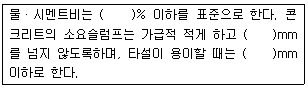 문제 이미지