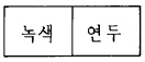 문제 이미지