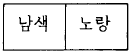 문제 이미지
