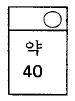 문제 이미지