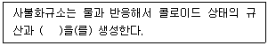 문제 이미지