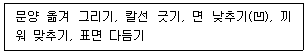 문제 이미지