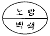 문제 이미지
