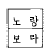 문제 이미지