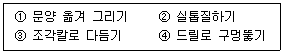 문제 이미지