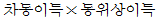 문제 이미지