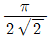 문제 이미지