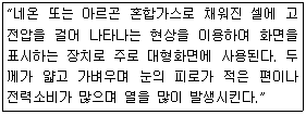 문제 이미지