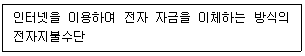 문제 이미지