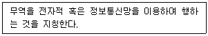 문제 이미지