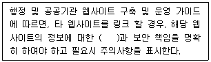 문제 이미지