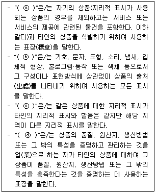 문제 이미지