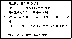문제 이미지